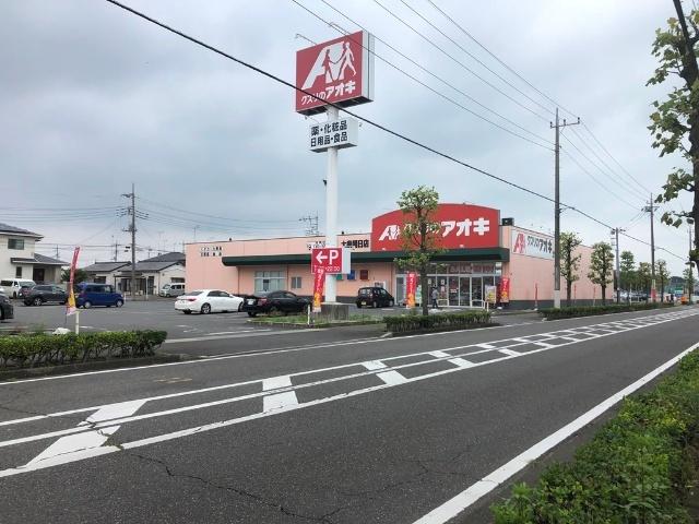 クスリのアオキ大泉朝日店：702m