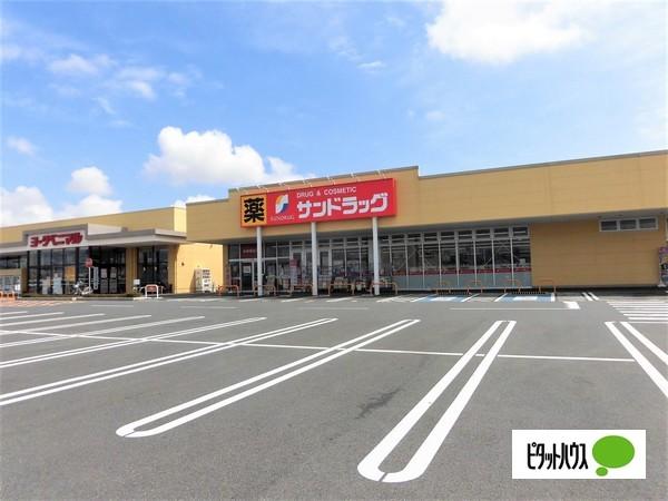 サンドラッグ平柳店：466m