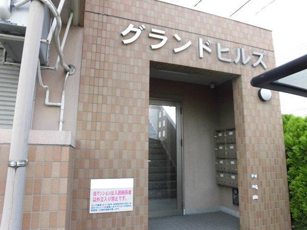グランドヒルズ 物件画像