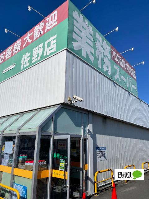 周辺環境画像