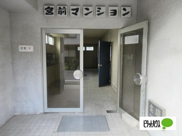 宮前マンション 物件画像