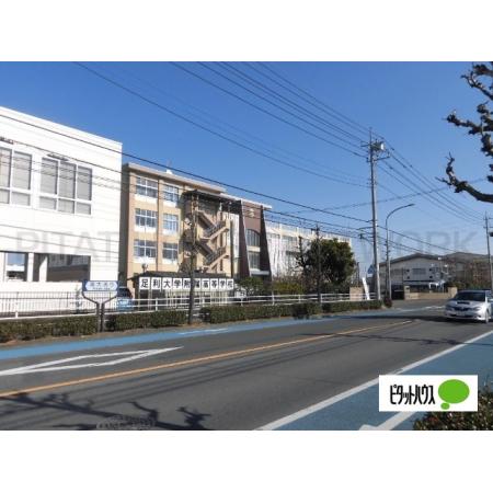私立足利大学本城キャンパス：3285m
