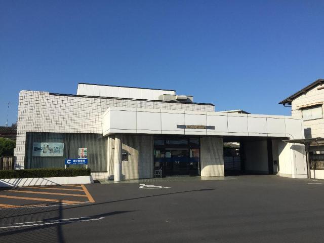 足利小山信用金庫福居支店：1455m