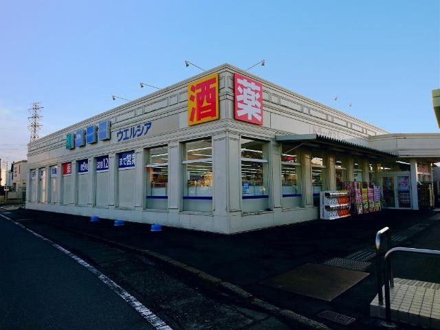 ウエルシア太田鳥山店：784m