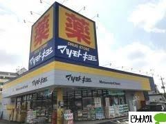 周辺環境画像