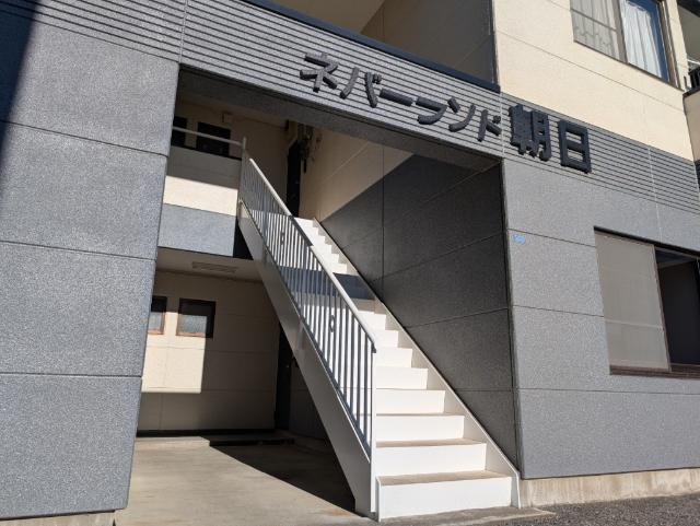 ネバーランド朝日 物件画像