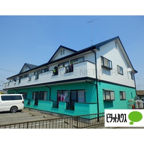 太田市茂木町中古アパート