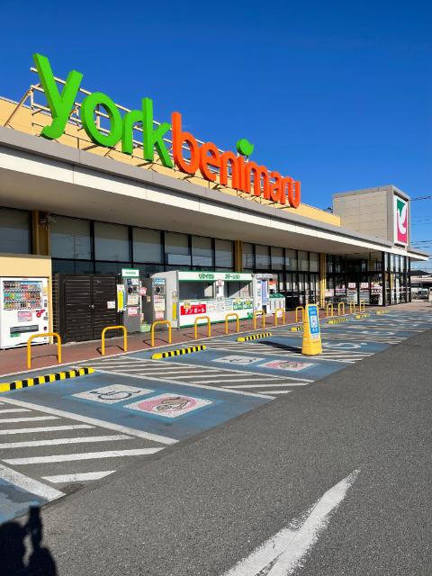 ヨークベニマル佐野田島町店