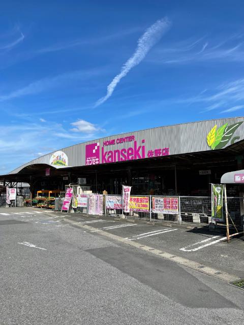 ホームセンターカンセキ佐野店