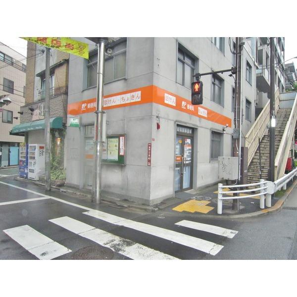 杉並和田郵便局：47m