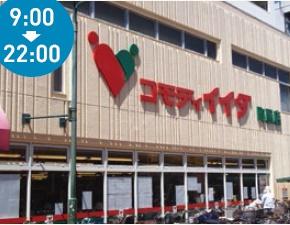 コモディイイダ町屋店：493m