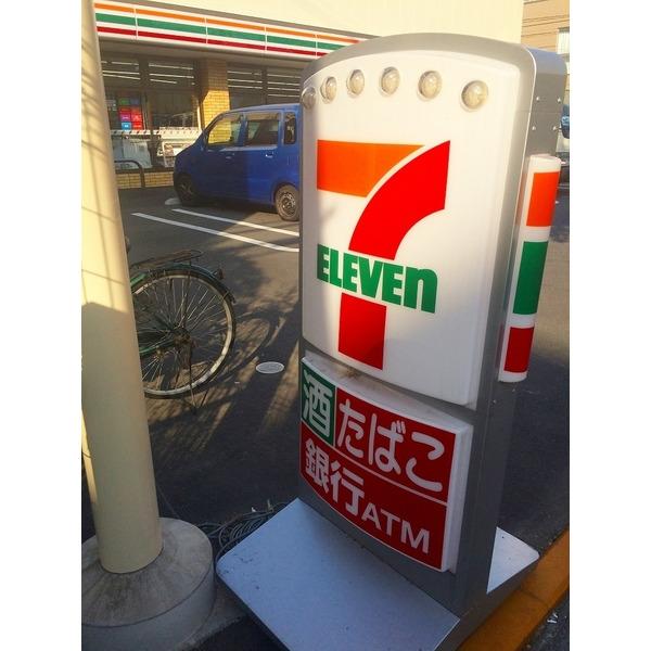 セブンイレブン荒川町屋5丁目店：179m