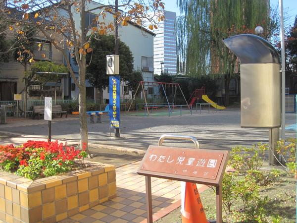 中央区立月島第二児童公園：523m