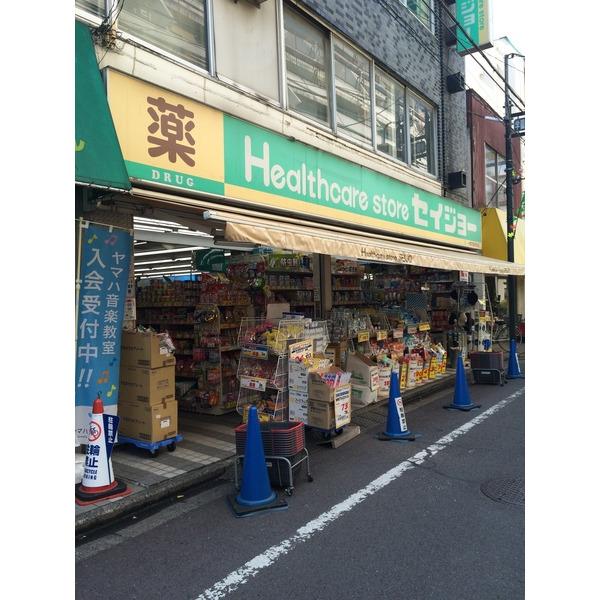 くすりセイジョー一橋学園駅前店：177m