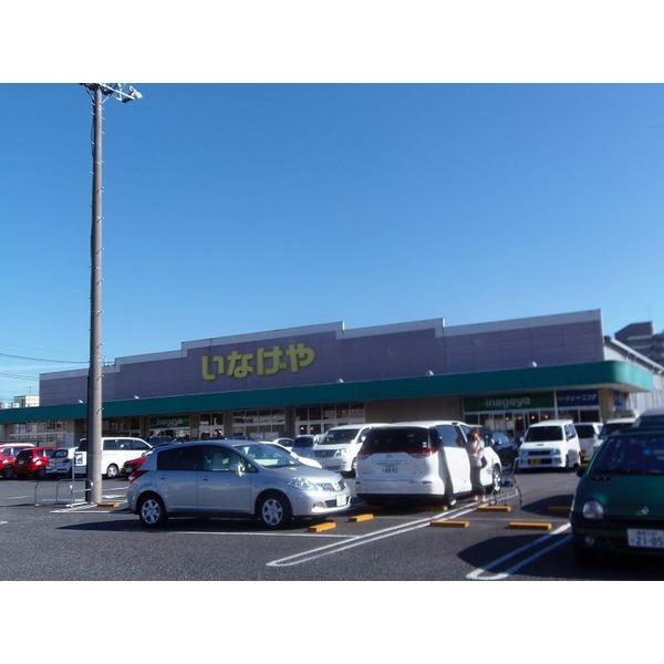 いなげや練馬上石神井南店：375m