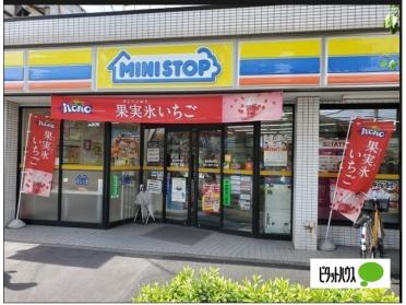 ミニストップ狛江岩戸北店：356m