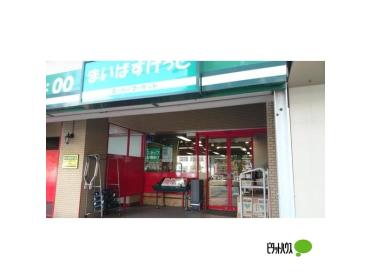 まいばすけっと南太田駅前店：422m