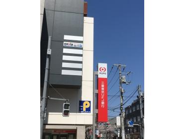 三菱UFJ銀行大泉支店：632m
