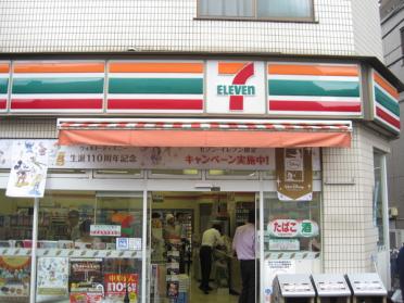 セブンイレブン目黒南2丁目店：247m