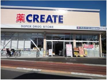 スギ薬局さつき橋店：161m