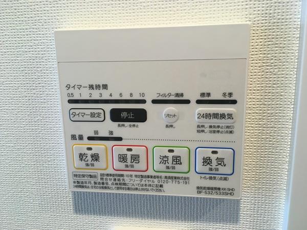 ビバリーホームズ稲田堤（522） 部屋画像