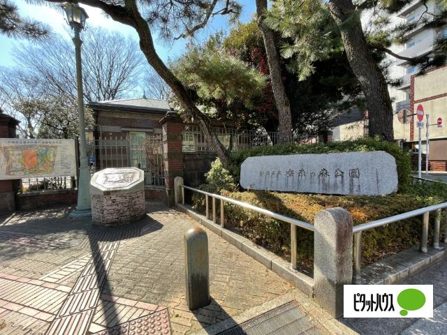 蚕糸の森公園：757m