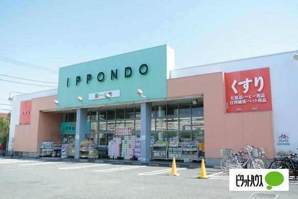 ウエルシア練馬下石神井店：214m