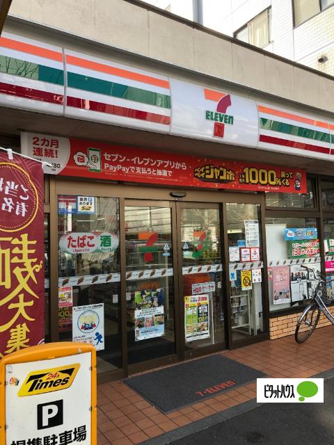 セブンイレブン世田谷駒澤大学南店：217m