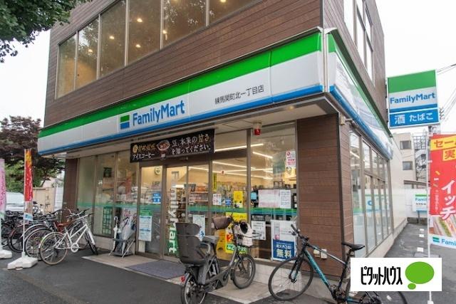 ファミリーマート練馬関町北一丁目店：157m