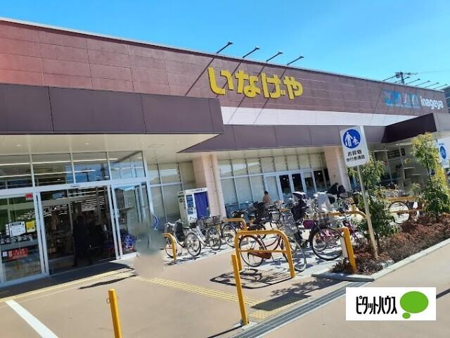 いなげや練馬関町店：159m
