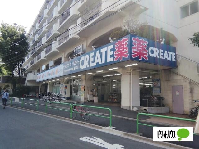 クリエイトエス・ディー練馬関町南店：427m