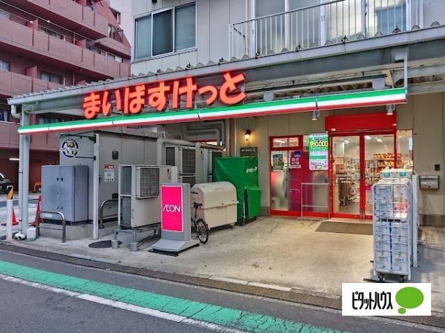 まいばすけっと横浜高根町3丁目店：166m