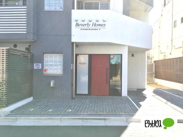 ビバリーホームズ大泉学園Ⅱ（309） エントランス