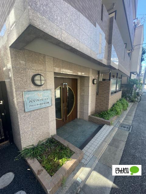 アヴァンティ哲学堂公園（102） エントランス