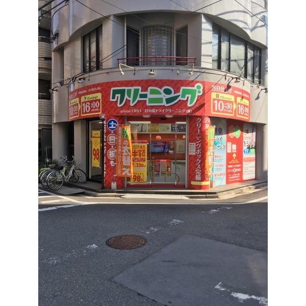 周辺環境画像