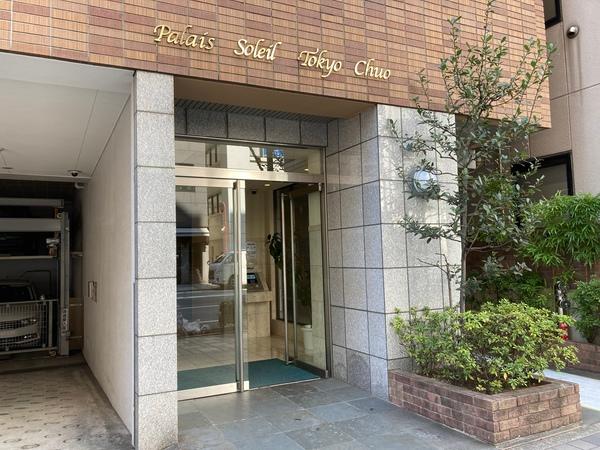 パレ・ソレイユ東京中央 物件画像