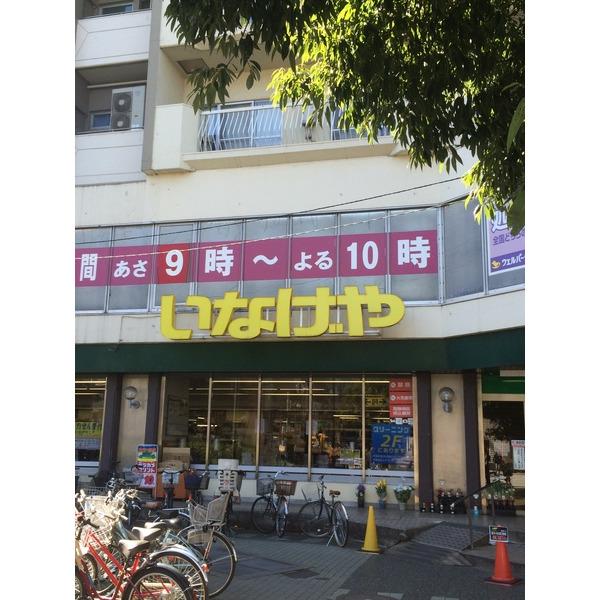 周辺環境画像