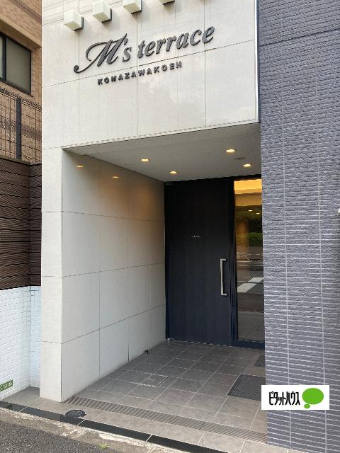 M'sTerrace駒沢公園 物件画像