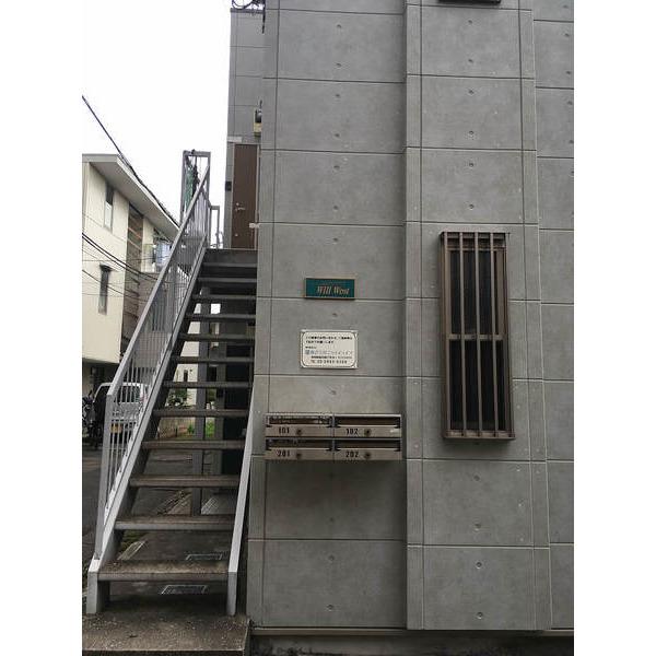Will West 物件画像