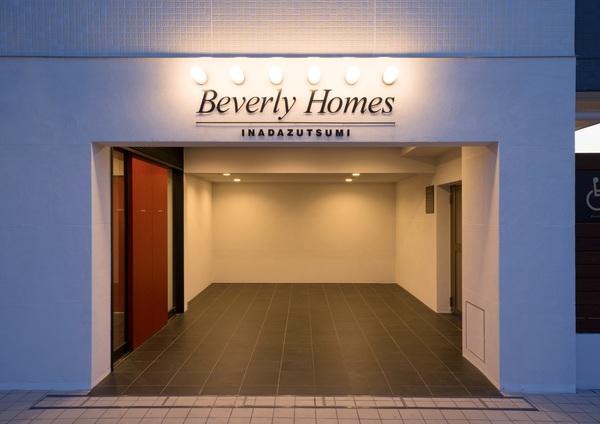 ビバリーホームズ稲田堤 物件画像