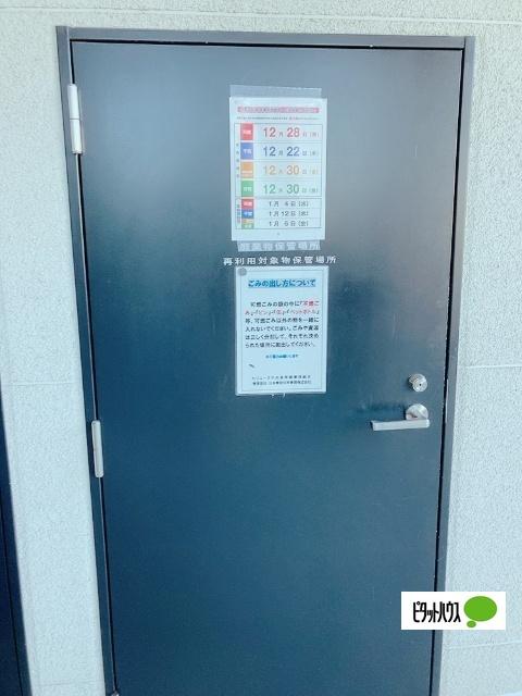 セリュークス大泉学園 物件画像