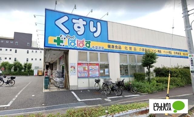 周辺環境画像