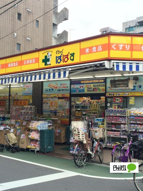 周辺環境画像