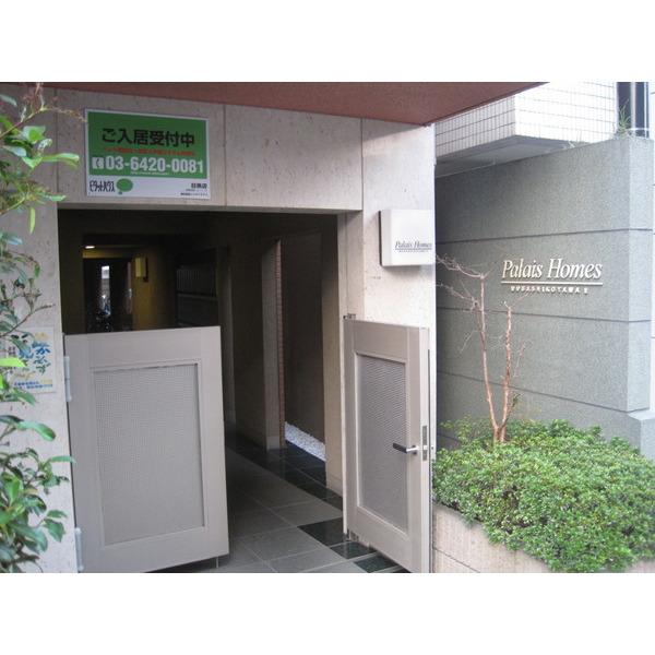 パレ・ホームズ武蔵小山II 物件画像