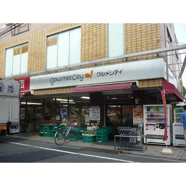 スーパー（徒歩３分）