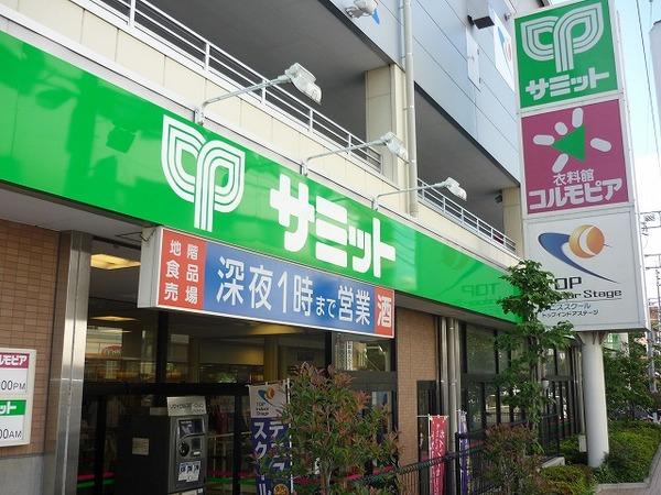 周辺環境画像