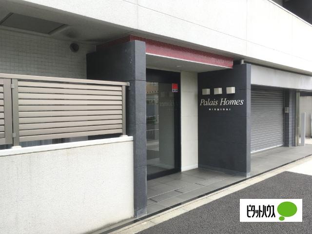 パレ・ホームズ西台 物件画像