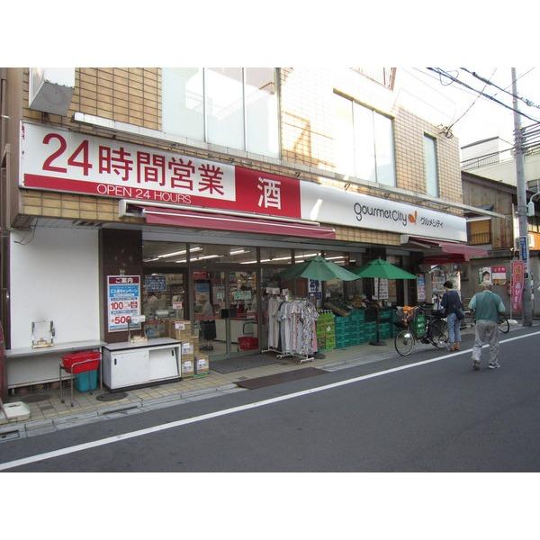 スーパー（徒歩２分）