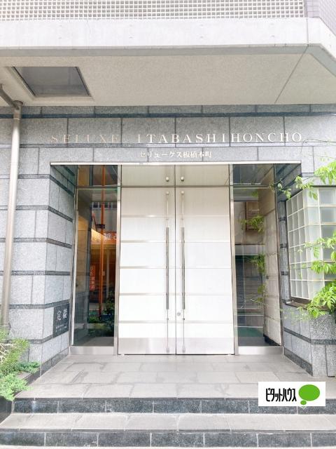 セリュークス板橋本町 物件画像