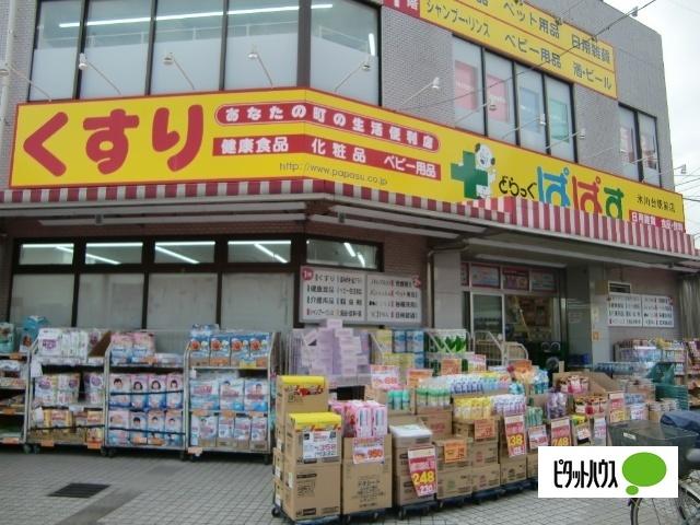周辺環境画像